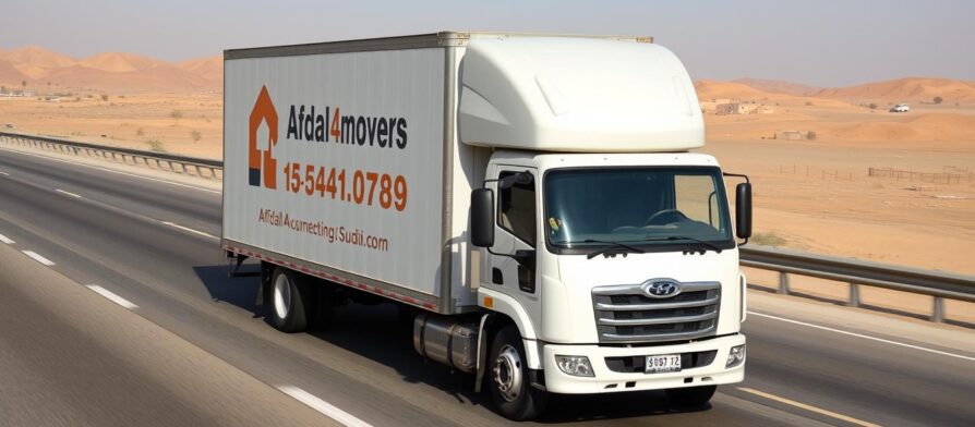 شاحنة نقل عفش من الباحة إلى الدمام