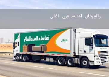 شاحنة نقل عفش متخصصة تنقل الأثاث من جدة إلى مكة