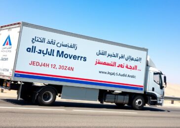 شاحنة نقل عفش من جدة إلى جازان تابعة لشركة الأفضل للنقل